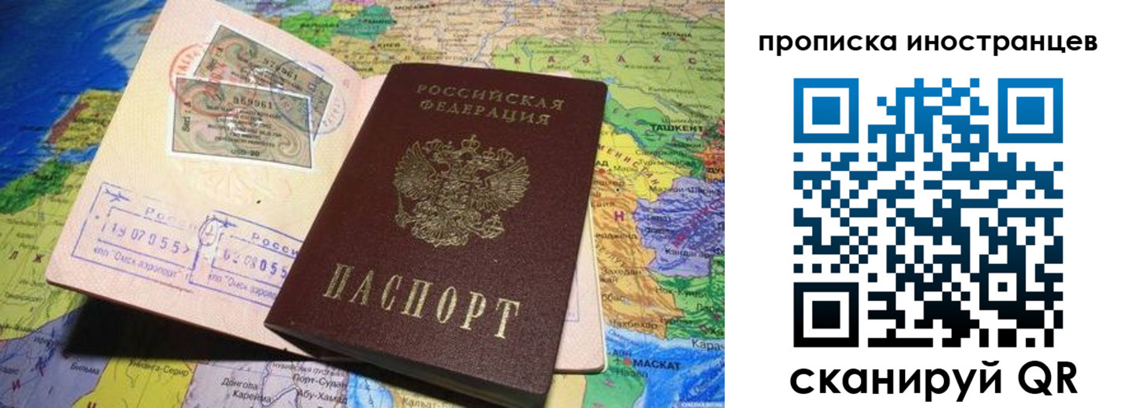 найти адрес прописки в Рыльске