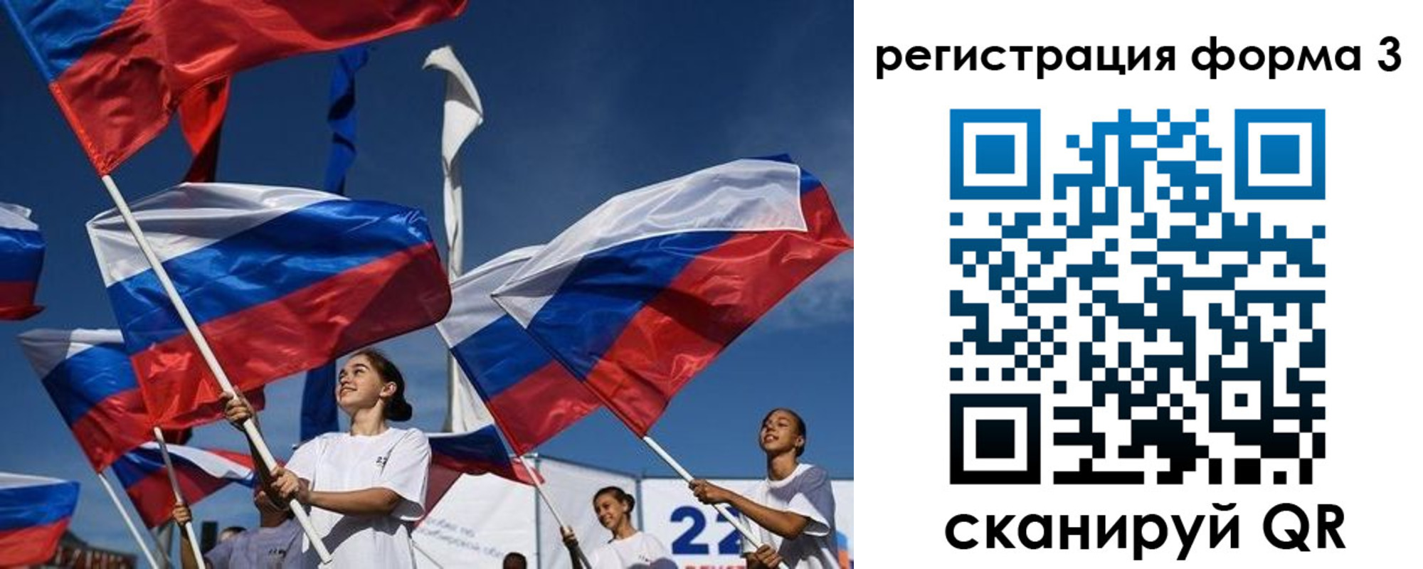 прописка для кредита в Рыльске